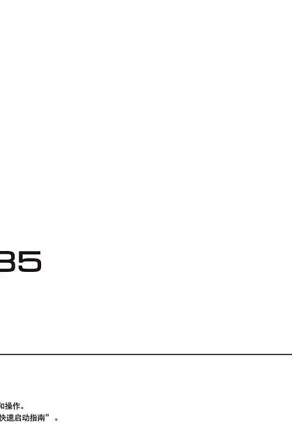 yamaha雅马哈RX-V685 Owner’s Manual